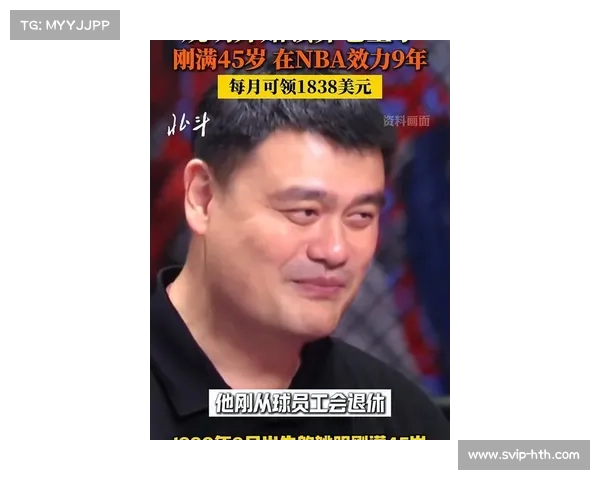 姚明暖心举动引热议 上半场表情包爆红 下半场主动让座女性观众体现绅士风度